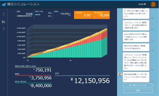 iDeCoBotサンプル画面2